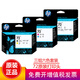 惠普（HP）72號(hào)墨盒繪圖儀適用T610/T770/T790/T795/T1300 72打印頭三組組合套裝