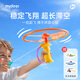 彌鹿（MiDeer）兒童玩具竹蜻蜓拉線彈射飛碟懷舊兒童旋轉飛盤戶外拉線竹蜻蜓