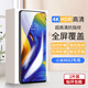 夢怡 適用小米MIX3鋼化膜mix3全屏覆蓋膜高清抗藍光防摔手機膜 小米MIX3全屏鋼化膜【超清4K】2片裝