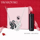 施華洛世奇（SWAROVSKI）SWAN 黑白雙色愛心抱抱鵝項鏈限定禮盒5705721