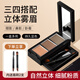 KOOGIS三色眉粉刷眉筆防水防汗持妝不掉色鼻影臥蠶修容懶人畫(huà)眉咖啡棕