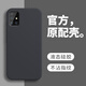 戀思適用三星A51手機殼5G版samsunga515g保護套2024新款高級感g(shù)alaxya硅膠全包防摔SM一A5160外殼男女 【石墨黑】單殼 三星Galaxy A51