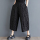 蘑菇同學(xué)寬松女裝新中式九分褲闊腿褲女感提花高腰寬松休閑新款褲子 黑色  L 建議130-155斤 