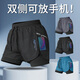 艾倫伯頓運(yùn)動(dòng)短褲男騎行跑步健身褲馬拉松訓(xùn)練三分褲田徑速干體育褲子裝備 內(nèi)襯三分褲-黑色 L 【130-150斤】