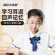 滿分小學(xué)霸學(xué)習(xí)誦讀耳返耳機背書神器兒童學(xué)生頭戴式降噪無線藍牙英語學(xué)習(xí)機 學(xué)習(xí)誦讀耳返  MF-T20