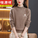 恒源祥半高領(lǐng)羊毛衫女2025新款秋冬季加厚女士毛衣時(shí)尚寬松羊毛打底衫 駝色(28126款) XL 120-130 斤
