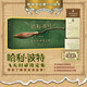 哈利·波特飛天掃帚設(shè)定集【華納正版授權(quán)簡(jiǎn)體中文版】（限量贈(zèng)品隨機(jī)掉落）魁地奇比賽550周年 J.K羅琳哈利波特公式書(shū)周邊金色飛賊