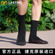 LASTING美麗諾羊毛襪男女加厚舒適透氣耐磨徒步登山極細(xì)羊毛美利奴羊毛襪 WHI-900黑色 M （38-41碼）