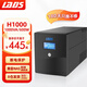雷迪司H1000 ups不間斷電源1000VA/600W家用辦公電腦服務(wù)器宿舍備用電源兼容群暉NAS威聯(lián)通穩壓應急電源