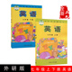 【天津通用】正版2023適用外研版初中七年級上下冊英語(yǔ)全套2本教材教科書(shū)外語(yǔ)教學(xué)與研究出版社外研版初一上下冊英語(yǔ)全套7上下英語(yǔ)