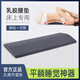 羅曼島（ROMANISLAND） 腰枕床上專用 睡覺腰墊乳膠靠墊護(hù)腰孕婦靠墊枕頭護(hù)腰側(cè)睡枕  【腰椎靠墊】配墨綠色棉枕套