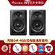 Pioneer DJ先鋒DM-40D有源監(jiān)聽音響DJ音樂書房桌面音箱多媒體電腦家庭影院播放器直播間舞臺背景音樂無損音質(zhì) DM-40D黑色標配