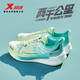 特步男款競速男鞋專(zhuān)業(yè)馬拉松入門(mén)跑步鞋2000公里減震體測中長(cháng)跑運動(dòng)鞋 帆白/果凍綠 【2000公里1代】 40