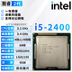 英特爾（Intel）2代酷睿 i3 i5 i7 1155針 雙核 四核 臺(tái)式機(jī)2600 2500拆機(jī)散片cpu i5 2400 3.1G 四核【散片+贈(zèng)硅脂】