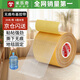 米樂(lè )奇 無(wú)痕雙面膠 8cm*20m 強力固定婚慶地毯沙發(fā)防滑專(zhuān)用