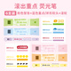 三年二班×筆方說劃出重點筆熒光筆學(xué)生用記號筆彩色標記筆高顏值手帳筆手抄報筆記專用劃線筆多巴胺色彩筆 【6支】粉色警告+藍色重點