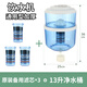 奧克斯適用沁園美的美菱飲水機過(guò)濾桶家用凈水桶直飲自來(lái)水過(guò)濾水桶通用 13升凈水桶一套+3個(gè)備用濾芯