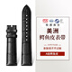 皮米A級美洲鱷魚(yú)皮表帶真皮男適用于浪琴萬(wàn)國積家卡地亞歐米茄手表帶 黑色帶【美洲鱷】無(wú)扣 20mm