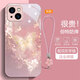 虎克船長 適用蘋果15手機殼玻璃新款iPhone15ProMax保護套15pro鏡頭全包超薄防摔創(chuàng)意帶手繩女款高級感輕奢 蘋果15【粉色】花朵蝴蝶
