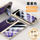 智父oppo findn5手機殼新款oppo find n5折疊屏真皮hh支架保護套oppofind n5鉸鏈全包防摔超薄高級外殼 【慕紫色-高清款】升級進(jìn)口真皮*殼膜一體