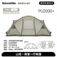 NatureHike挪客山坻兩室一廳帳篷輕量化戶(hù)外秋冬季露營(yíng)裝備大空間防雨帳 淺棕灰【兩室一廳】