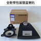 沃爾沃寶華中置音響xc60s90加裝原廠(chǎng)韋健喇叭xc90s60無(wú)損升級改裝 xc60原廠(chǎng)寶華中置喇叭+國產(chǎn)蓋板