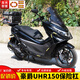 群偉（QUNWEI）適用HJ150T-28豪爵UHR150摩托車護(hù)杠保險(xiǎn)杠后尾貨架尾箱改裝配件 黑色前杠+后杠+紅盔甲+紅膠管4個(gè)