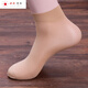 蒲戀冰絲襪子 超薄襪子男士絲襪短襪夏季薄款中筒襪冰絲對對襪夏