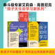 天生學(xué)習(xí)家3冊套裝 園丁與木匠 孩子如何學(xué)習(xí) 孩子如何思考 笑得出來的養(yǎng)育李一諾樊登萬維鋼推薦  帶你走出傳統(tǒng)教養(yǎng)誤區(qū)正面管教 擺脫育兒焦慮 高手父母教養(yǎng)觀 家教育兒