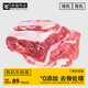 犇福牛肋條500g國(guó)產(chǎn)非注水黃牛肉塊草飼谷飼排酸熬燉煮紅燒新鮮食材 原產(chǎn)地