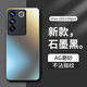 夢想可嘉 【AG磨砂】適用vivos16手機殼 s16/s16pro保護套鏡頭全包超薄輕奢磨砂硅膠防摔簡約男女款 石墨黑