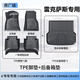 車(chē)麗友專(zhuān)用2025款雷克薩斯es200腳墊TPErx350h/300rx270全包圍汽車(chē)nx260 【單層套裝】TPE單層+尾箱墊底片 雷克薩斯RX