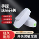 天時(shí)利 白色6A床頭開關(guān)船型接線電源開關(guān)拉線翹板手捏按鈕開關(guān) 開關(guān)（20個(gè)裝） 