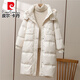 皮爾卡丹（pierre cardin）白鵝絨羽絨服女中長(cháng)款2025新款韓版可脫卸帽加厚保暖過(guò)膝冬裝外套 米白色 S 90-115斤左右