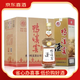 鴨溪貴州鴨溪窖酒 濃頭醬尾 【喜宴專享】 54度 500mL 6瓶 鴨溪窖復古版