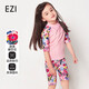 弈姿兒童泳衣女童學生分體游泳衣沖浪服溫泉泳衣泳裝 Ezi12004 