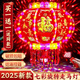 目送旋轉(zhuǎn)燈籠大門陽(yáng)臺(tái)新年七彩走馬燈春節(jié)過(guò)年喬遷掛的春節(jié)led電彩燈 七彩豪華全閃款【投影+魔球+遙控+定時(shí)】 【一對(duì)裝】直徑52cm室內(nèi)陽(yáng)臺(tái)大門電子裝飾