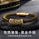 豐全珠寶黑金饕餮黃金手鏈男士長(cháng)筒彎管足金手串轉運珠中國風(fēng)男友節日禮物 足金 大饕餮+【黑金色】鋼絲繩