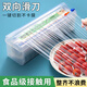 優(yōu)藝菲用滑刀式保鮮膜切割器廚房神器雙向滑刀錫紙油紙保鮮膜切割盒 切割盒+30cm*100m特厚保鮮膜1卷