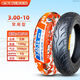 正新3.00-10電動(dòng)車(chē)真空胎300一10寸踏板摩托車(chē)14x3.2防滑真空胎. 3.00-10正新常用真空胎