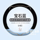 錦贊比亞迪海鷗海豚海豹06dmi毛絨方向盤(pán)套秦plus宋Pro元up漢e2驅逐艦 短毛絨保暖款- 藍寶石D型