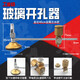 惠利得瓷磚切圓刀玻璃劃圓刀油煙機開(kāi)孔器玻璃圓規刀切圓神器劃圓開(kāi)孔器 六輪款直徑40cm
