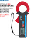 銥泰（ETCR）ETCR6540鉗形電流表毫安級(jí)漏電流表高精度小型交流鉗表 ETCR6540