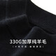 安東尼奧【100%綿羊毛】高端男士圓領(lǐng)長(cháng)袖羊毛衫春秋純羊毛簡(jiǎn)約針織打底衫