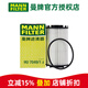 曼牌濾清器（MANNFILTER）機濾機油濾芯格濾清器適配新款 HU7049/1Z 保時捷Panamera 17-23款 2.9T