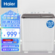 海爾（Haier）15公/斤大容量賓館商用家用雙桶強(qiáng)力洗滌洗衣機(jī)  12公/斤波輪半自動(dòng)雙缸洗衣機(jī) 海爾13.5k.g