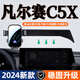 雪鐵龍凡爾賽C5X專用手機支架車載無線充電汽車中控屏幕導航支架 機械款【重力鎖緊+可插線充電】 21-25款凡爾賽C5X享不凡【10寸】