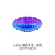 貴為（GiGwi）狗玩具耐咬磨牙發(fā)聲解悶自嗨小型犬中大型犬寵物玩具狗狗玩具球 【中號】橄欖透明球
