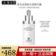 麥吉麗（Mageline）雪顏晶透禮盒護膚套裝柔膚水精華露亮膚霜提亮美白淡斑補水保濕 雪顏光感精華露50ml