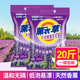 鑫香潔薰衣草洗衣粉10斤大袋洗衣粉低泡易漂持久留香整箱批發(fā) 薰衣草洗衣粉【兩袋到手約20斤】